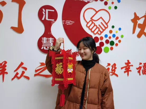 南京市惠仁社会工作服务中心——蒋宁.png