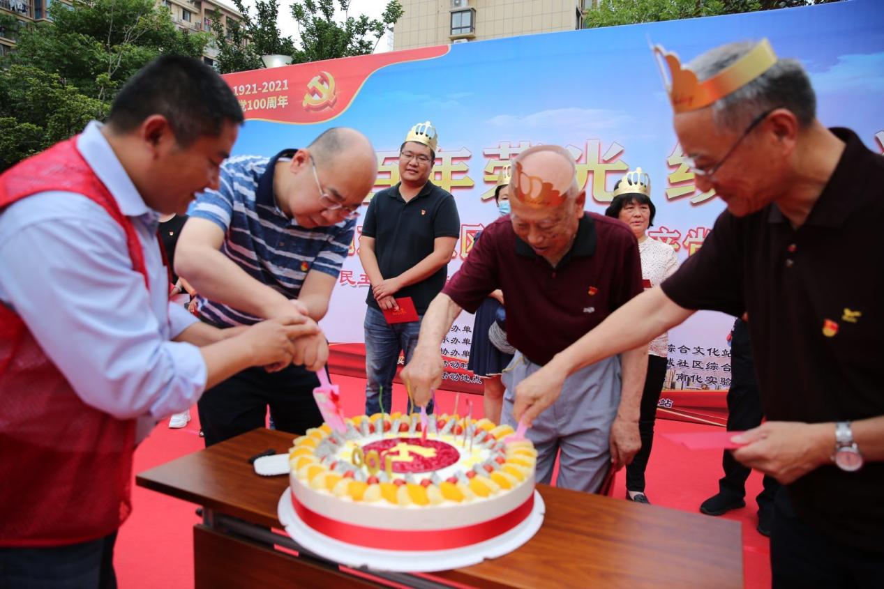 党员政治生日切生日蛋糕