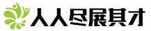 C:\Users\PUBLIC~1.LAP\AppData\Local\Temp\WeChat Files\63ca619ee08c0a64354a3b7529694cf.jpg