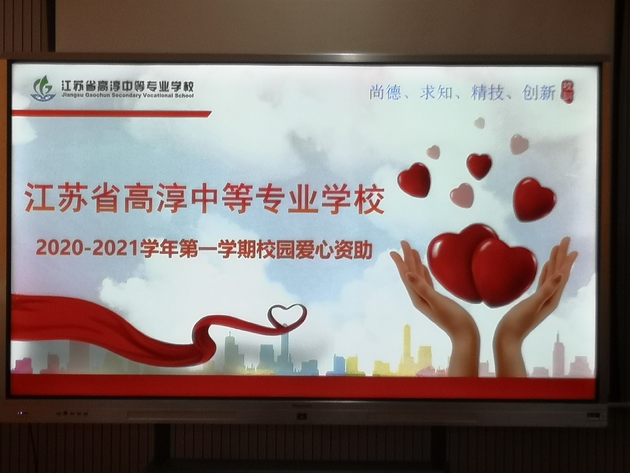 微信图片_20210115152322
