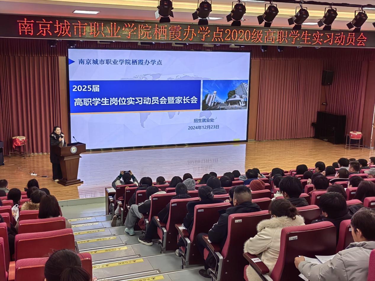 QQ图片20241224142400