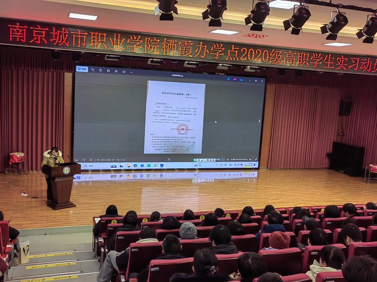 QQ图片20241224142424