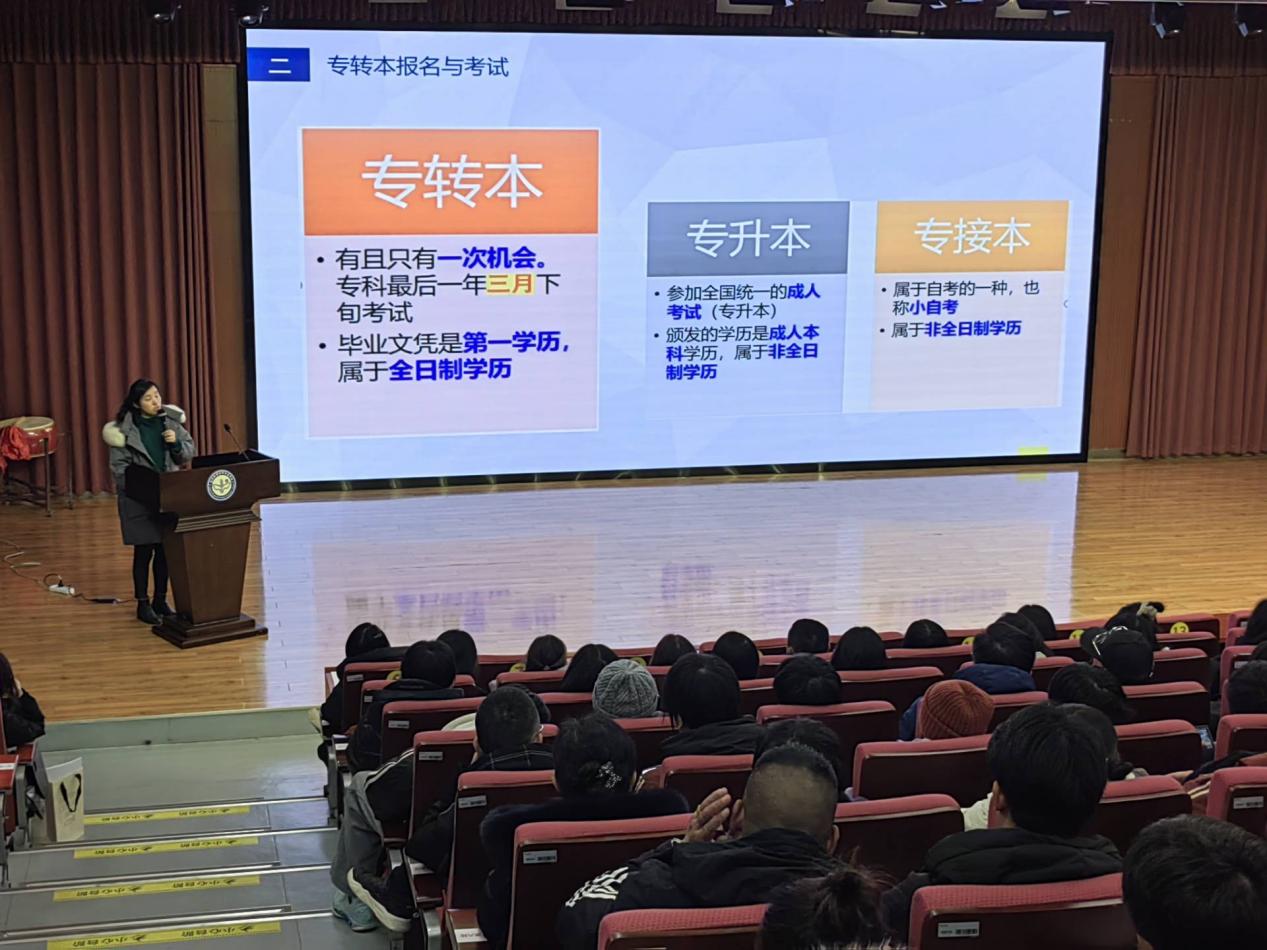 QQ图片20241224142415