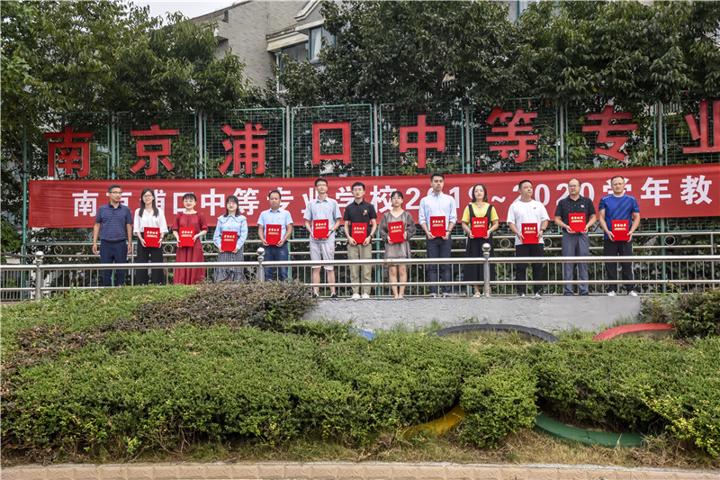 校优秀班主任颁奖.jpg