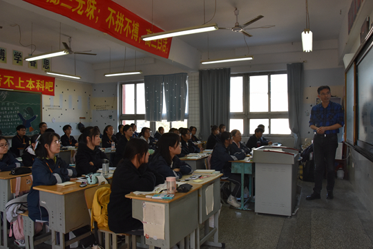 周会林上课.jpg