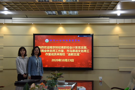 马原名师工作室合照.jpg