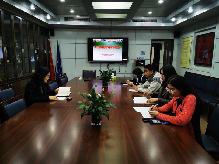 踏上润“心”之路，共筑快乐校园——玄武中专召开心理健康教育组会议01.jpg