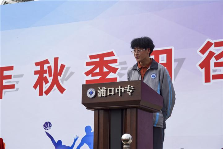 14运动员代表.jpg