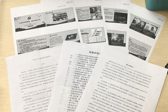信息艺术系党支部1.jpg