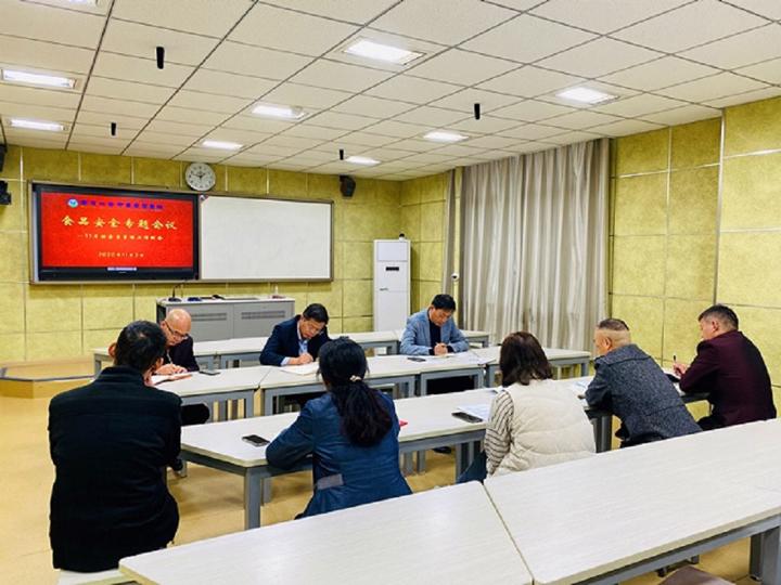 专题例会2.jpg