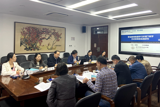 张翠红《职业教育智慧学习环境下教学方式变革的实践研究》_副本.jpg