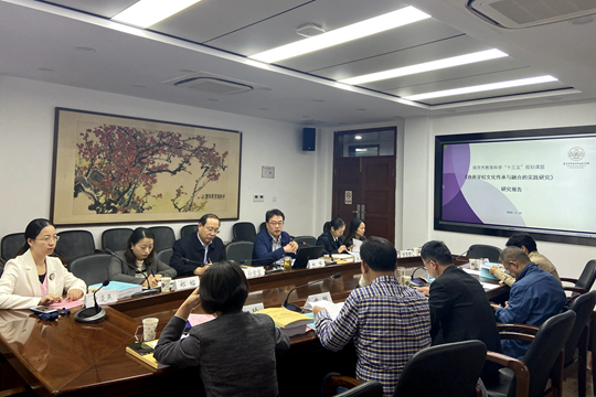 姚峰《合并学校文化传承与融合的实践研究》_副本.jpg