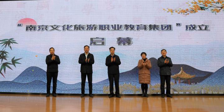 E:\2020下半年\大活动\1126文化旅游职教集团成立仪式\小图\20201126(33).JPG
