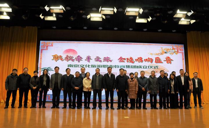 E:\2020下半年\大活动\1126文化旅游职教集团成立仪式\小图\20201126(35).JPG