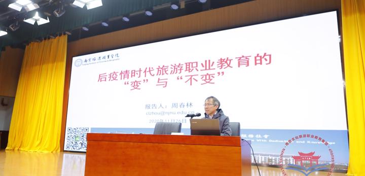 E:\2020下半年\大活动\1126文化旅游职教集团成立仪式\顾\101258706.jpg