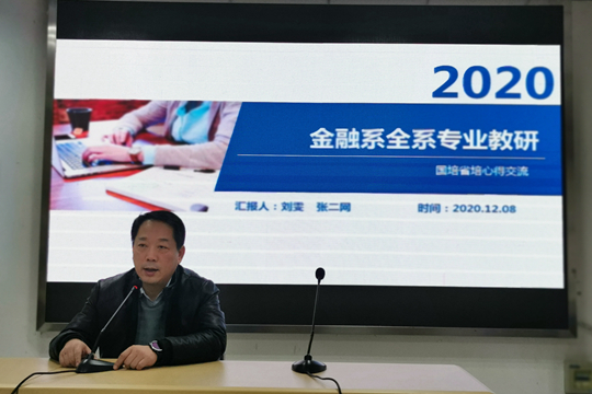 QQ图片20201208221259.jpg