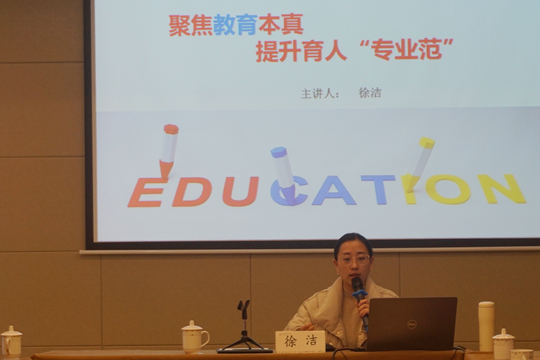 徐洁.jpg