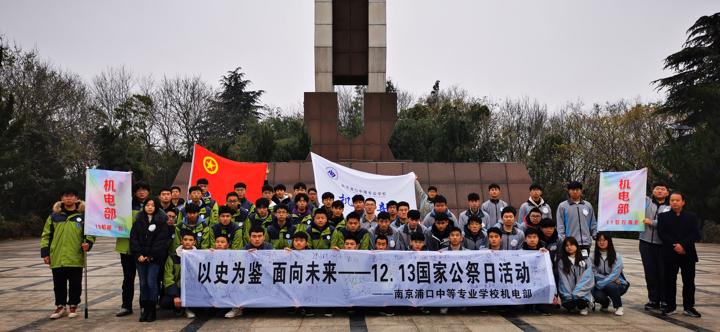 机电部1大合照.jpg