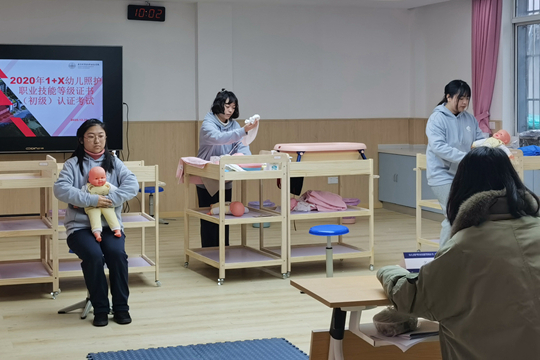 幼儿照护新闻稿IMG_1761(20201228-013736).jpg