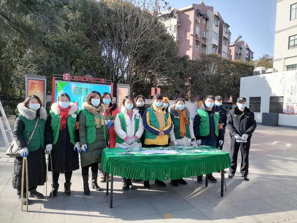 21011玄武湖街道樱驼花园社区居民学校开展垃圾分类知识宣传教育活动.jpg