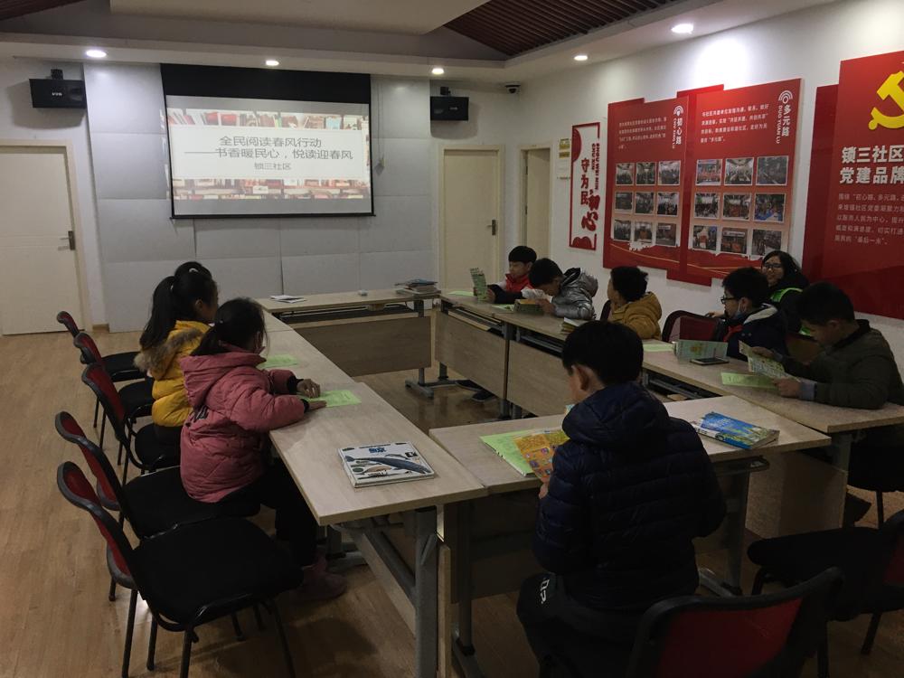 210115锁金村街道锁三社区居民学校开展“书香暖民心，悦读迎春风“全民阅读活动2.jpg