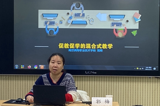 南京高职校 郭梅.jpg
