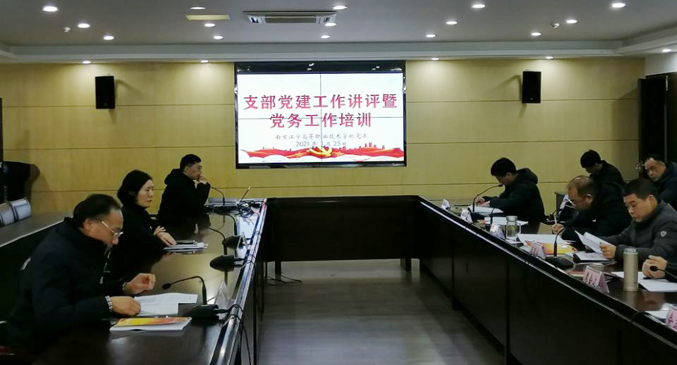 党建培训1.jpg