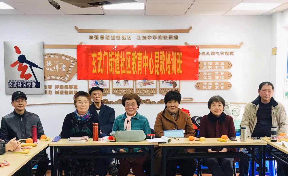 210304南京钟山昆歌昆艺发展中心在玄武门街道社区教育中心举办2021年新春团拜会.jpg