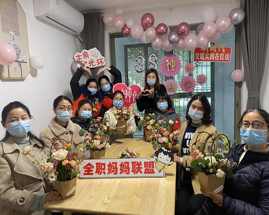 210311红山街道红山社区居民学校举办“全职妈妈联盟”启动仪式暨花艺雅趣插花DIY_副本.jpg