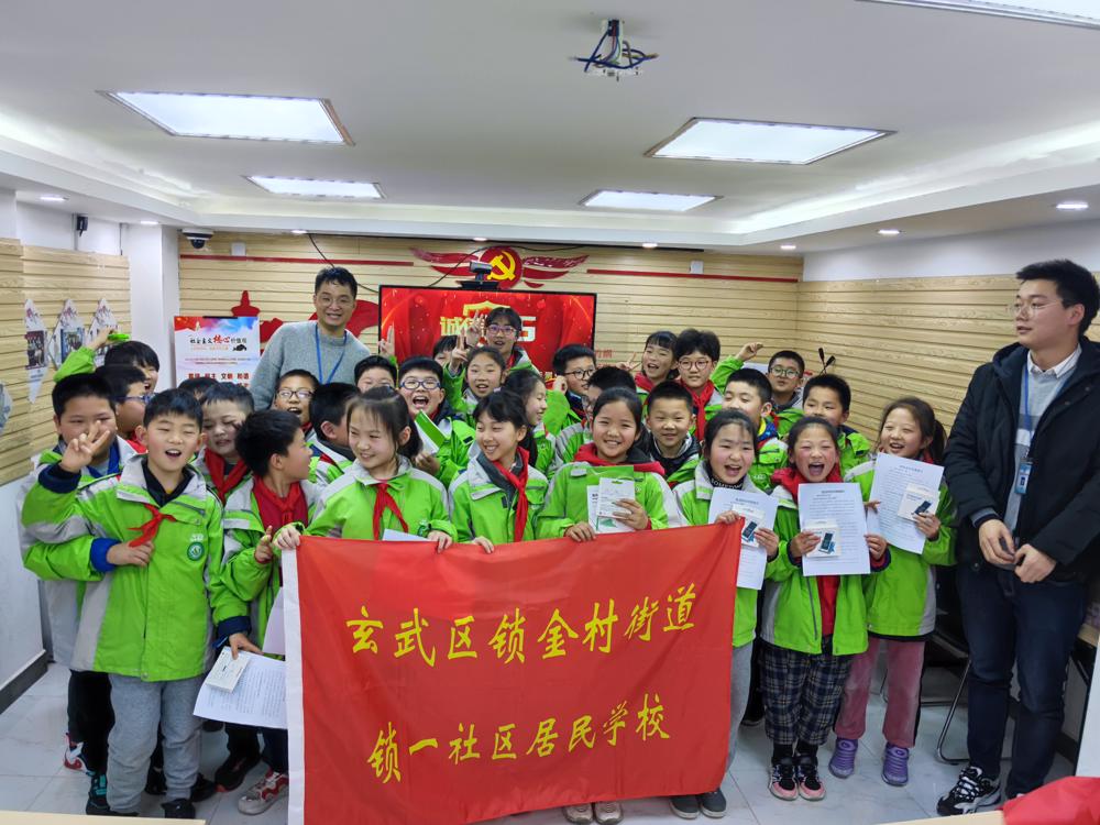 210315锁金村街道锁一社区居民学校开展食品检测科普活动1.jpg