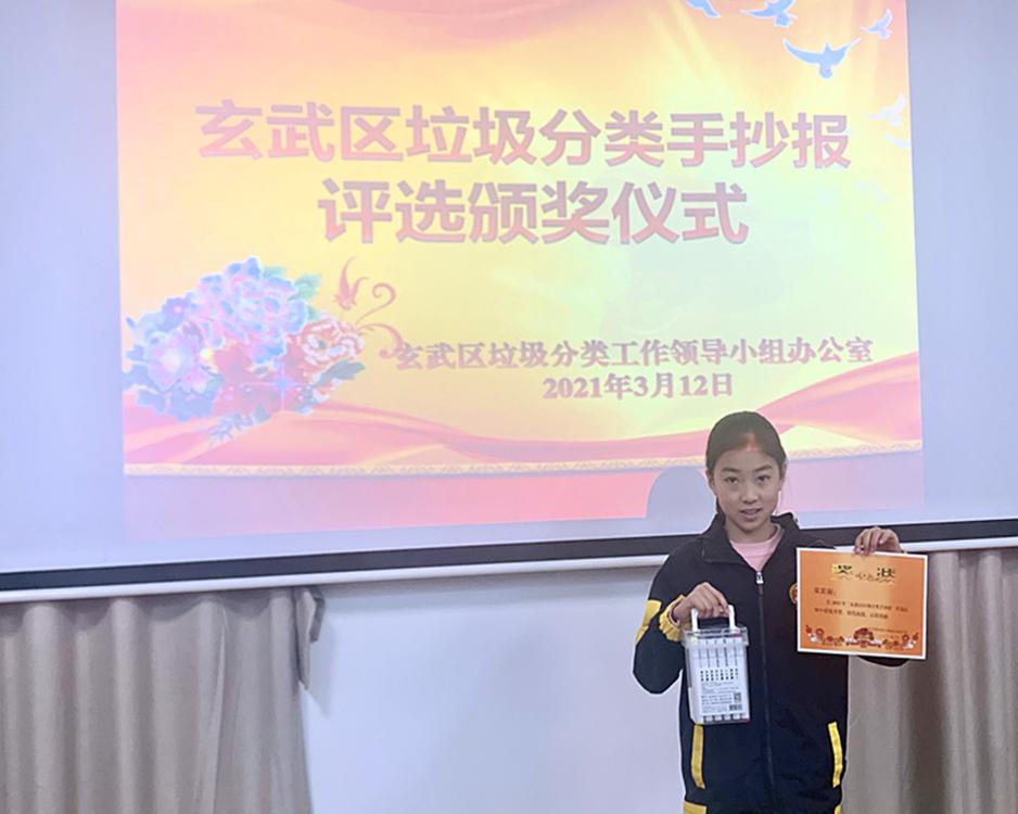 210316红山街道营苑社区居民学校参加区垃圾分类创意绘画赛获佳绩_副本.jpg