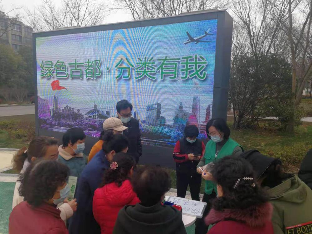 210318玄武湖街道徐庄社区居民学校开展垃圾分类宣传教育活动.jpg 210318玄武湖街道徐庄社区居民学校开展垃圾分类宣传教育活动.jpg