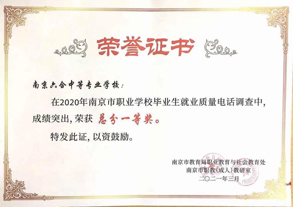 就业1.jpg