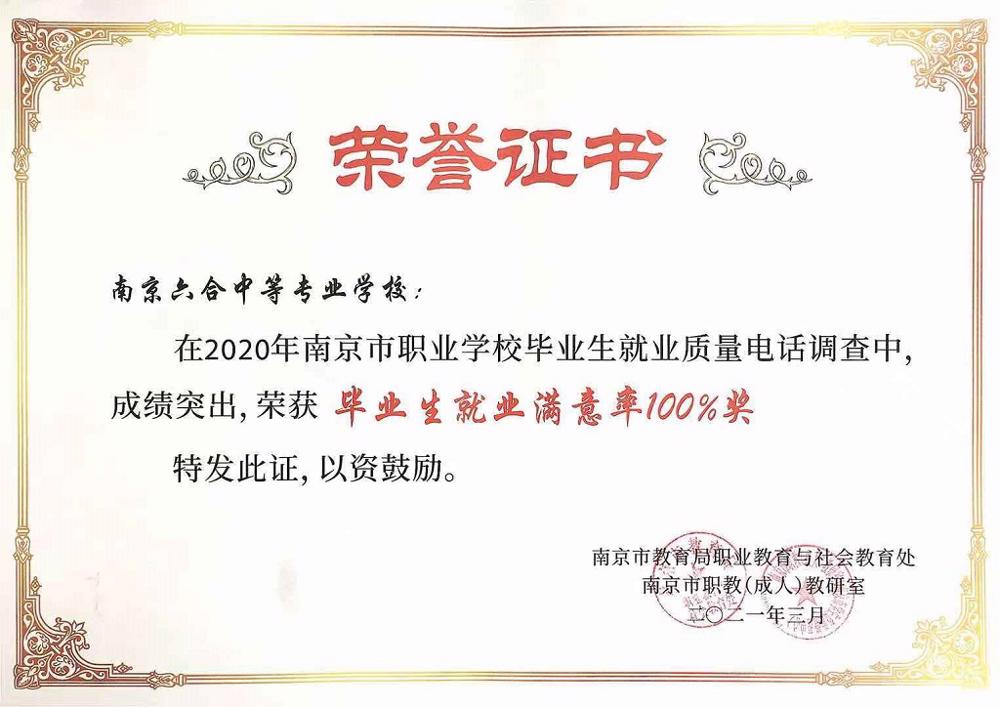 就业2.jpg