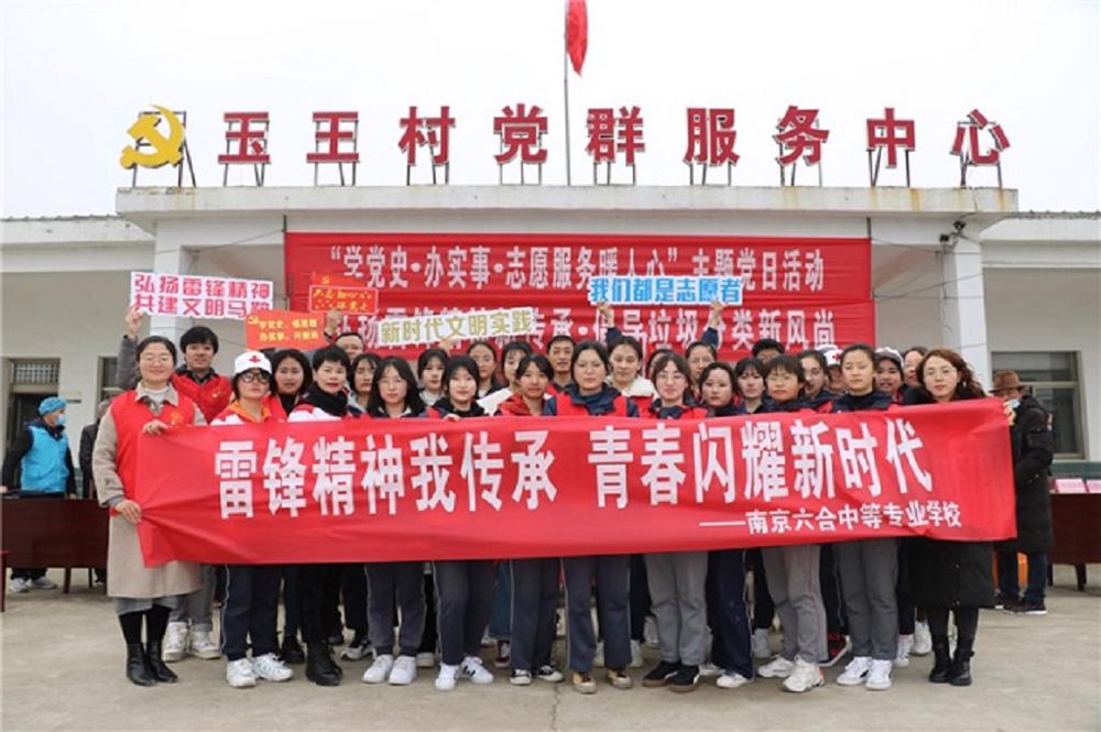 学雷锋活动3.jpg