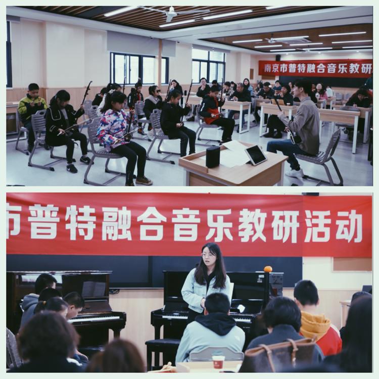 C:\Users\user\Desktop\20210331普特音乐教研\IMG_5776(20210401-120557).JPG