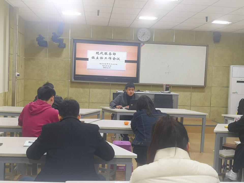 现班2.jpg
