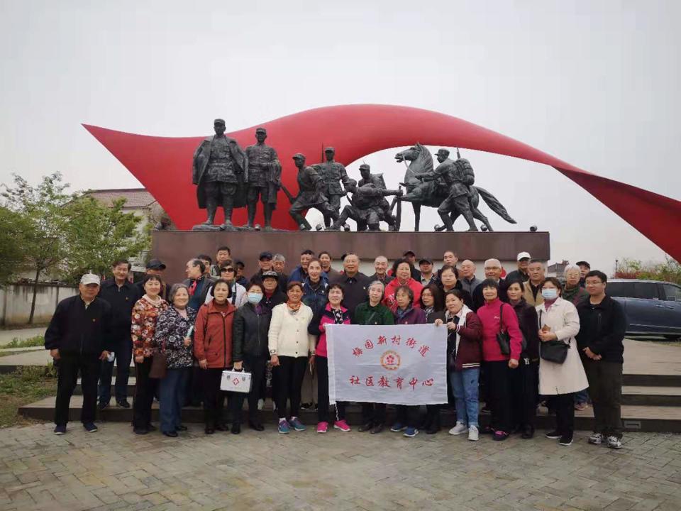 210409梅园新村街道大影壁社区居民学校开展“学红色思想，游革命旧居”活动.jpg