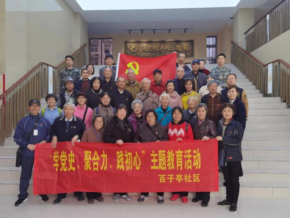 210410玄武门街道百子亭社区居民学校组织社区居民参观玄武区退役军人之家.jpg