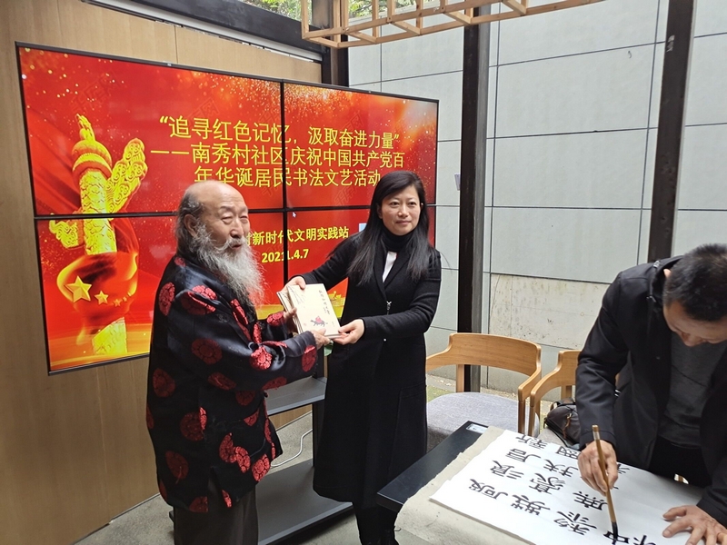 “追寻红色记忆，汲取奋进力量”—庆祝中国共产党百年华诞居民书法文艺活动3  2021.4.7.jpg