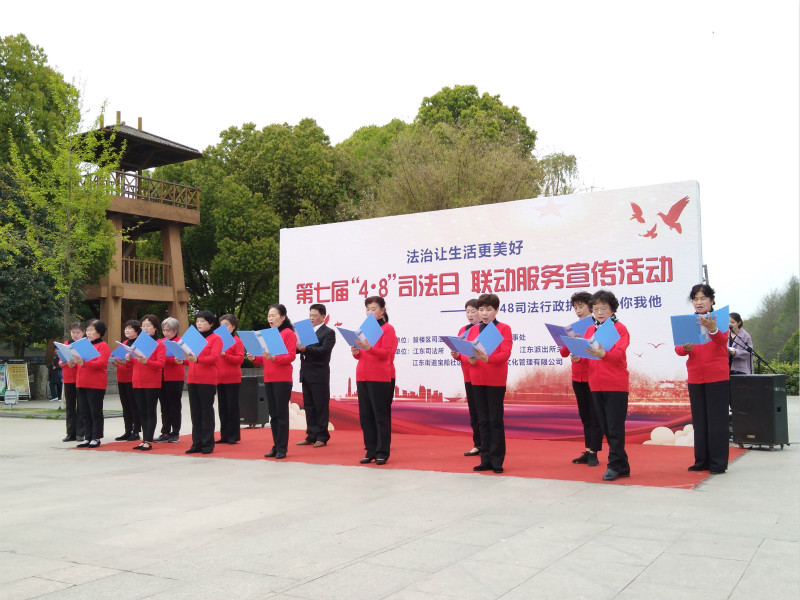江东街道宝船社区4.7司法宣传活动2.jpg