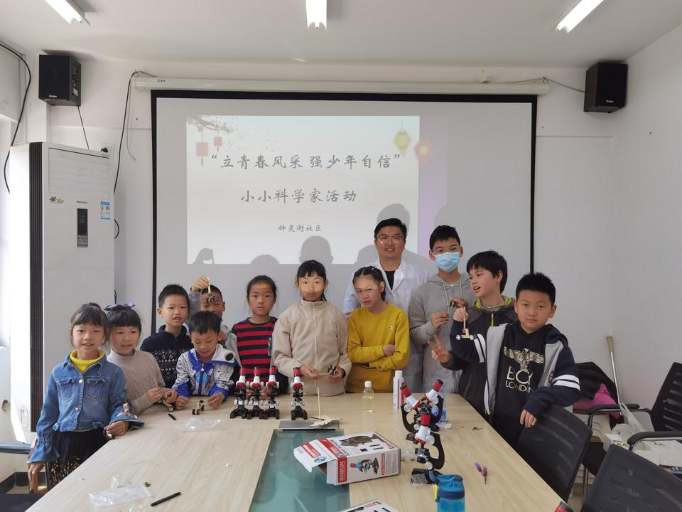 210410孝陵卫街道钟灵街社区居民学校开展“立青春风采 强少年自信”小小科学家活动.jpg