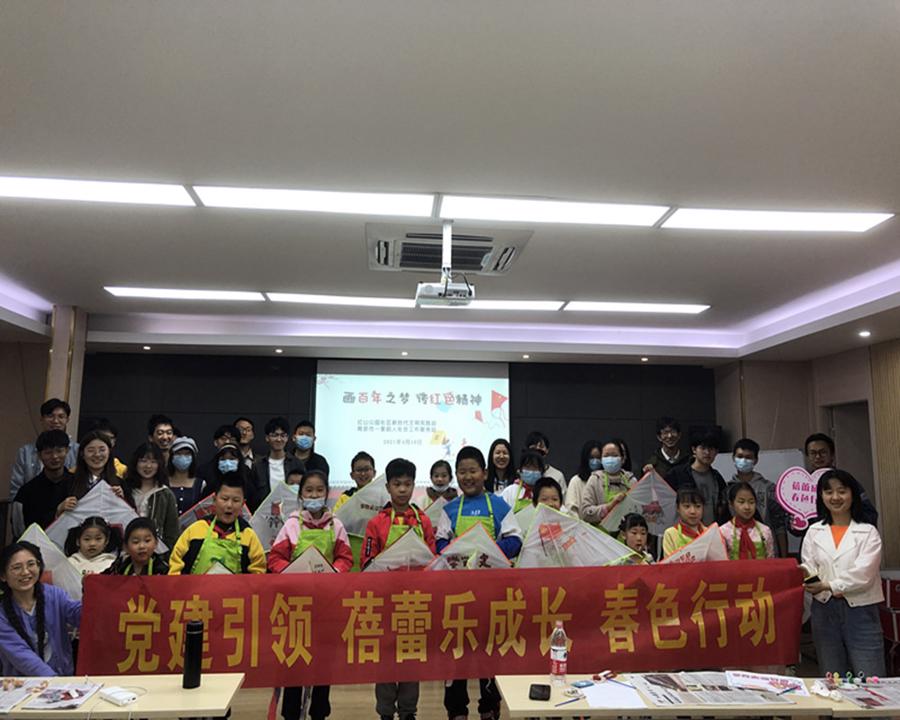 210414红山街道红山公园社区居民学校开展DIY彩绘风筝活动_副本.jpg