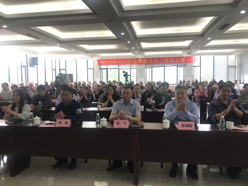 相关领导.jpg