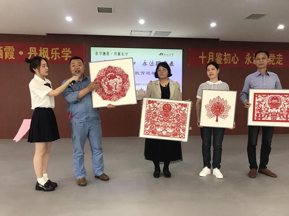 介绍剪纸作品.jpg