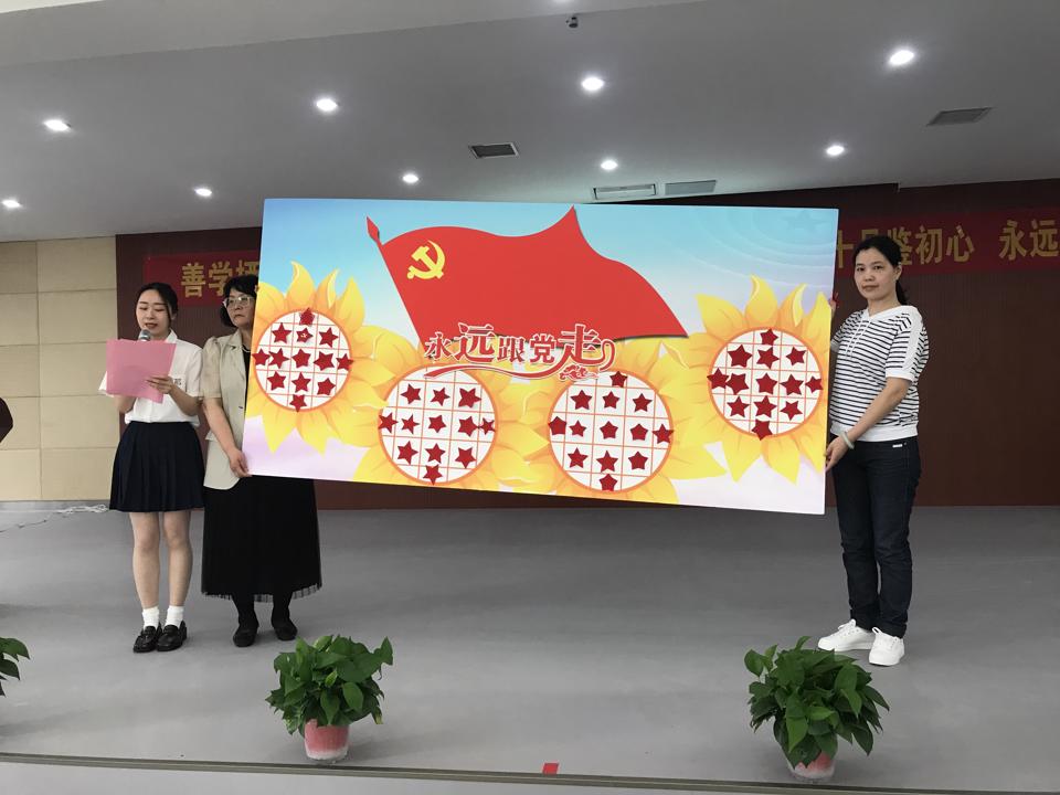 万众一心跟党走.jpg