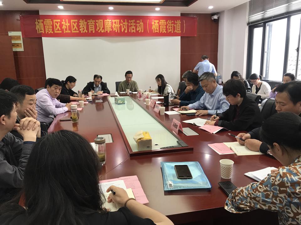 研讨1.jpg