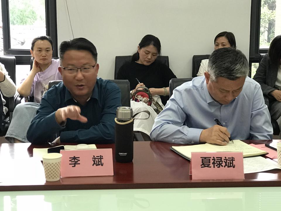 研讨2.jpg