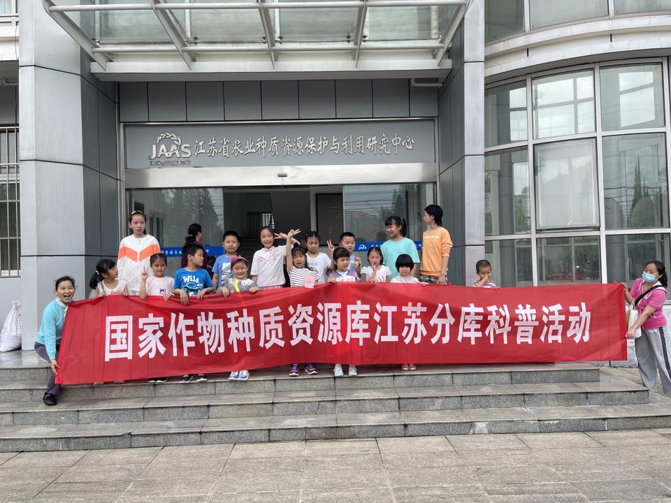 210516孝陵卫街道农科院社区开展多彩水稻 多彩生活的科普活动.jpg
