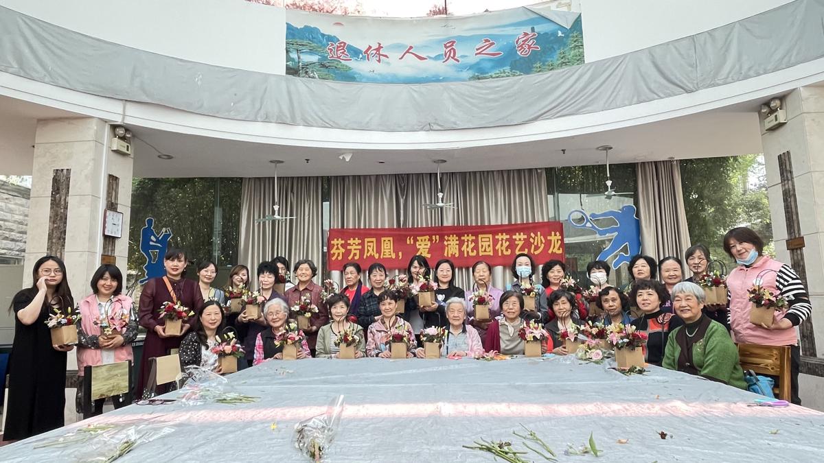 2021年5月20日凤凰花园社区学习点开展芬芳凤凰，“爱”满花园花艺沙龙主题活动2.jpg